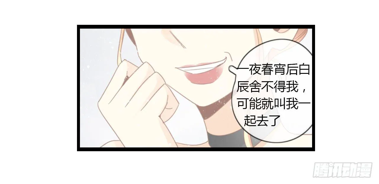 这么狼狈的样子还是别见他了吧 第14页