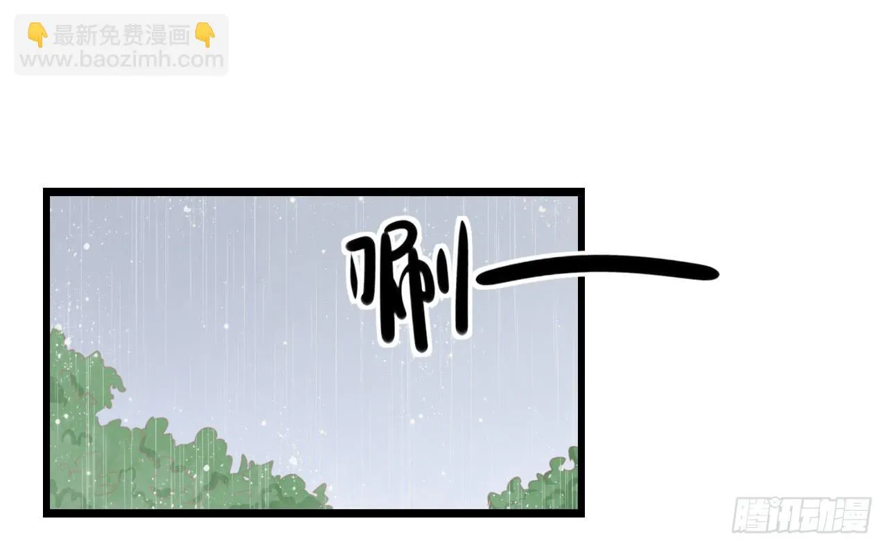 这么狼狈的样子还是别见他了吧 第17页