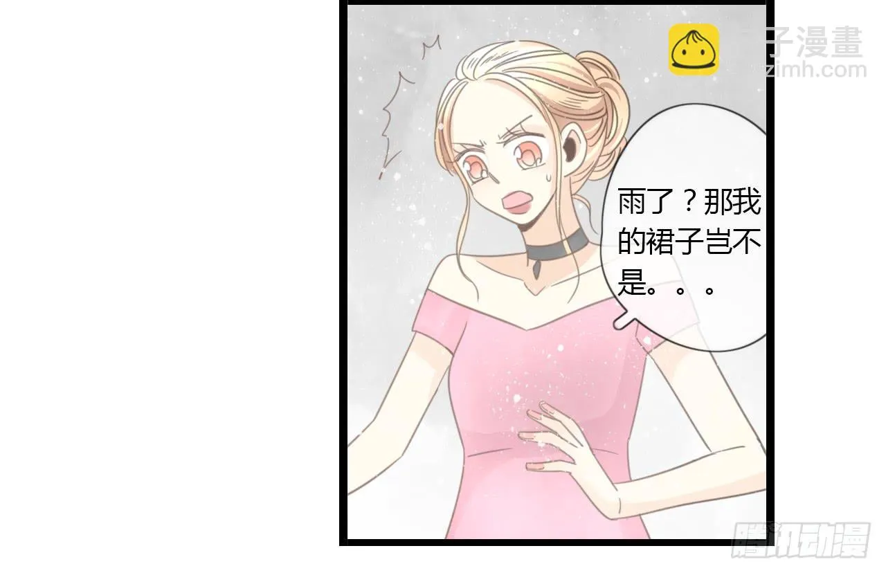这么狼狈的样子还是别见他了吧 第21页