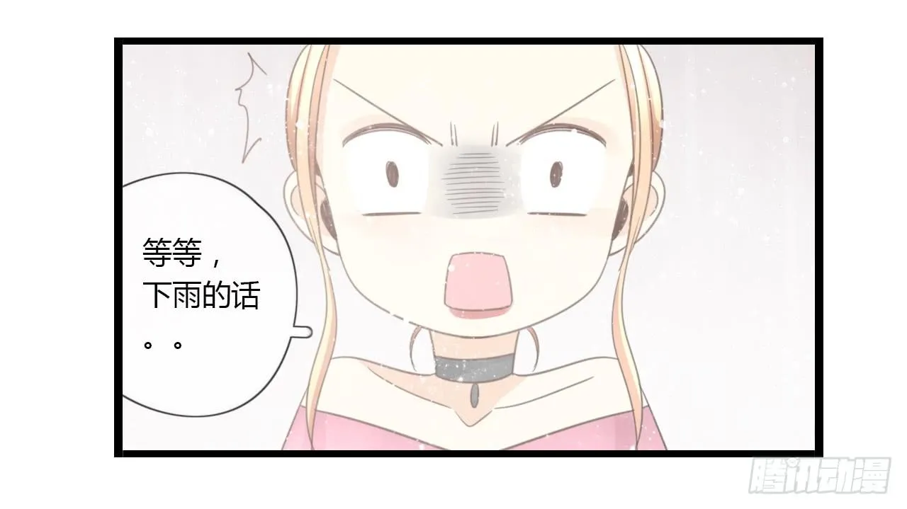 这么狼狈的样子还是别见他了吧 第22页