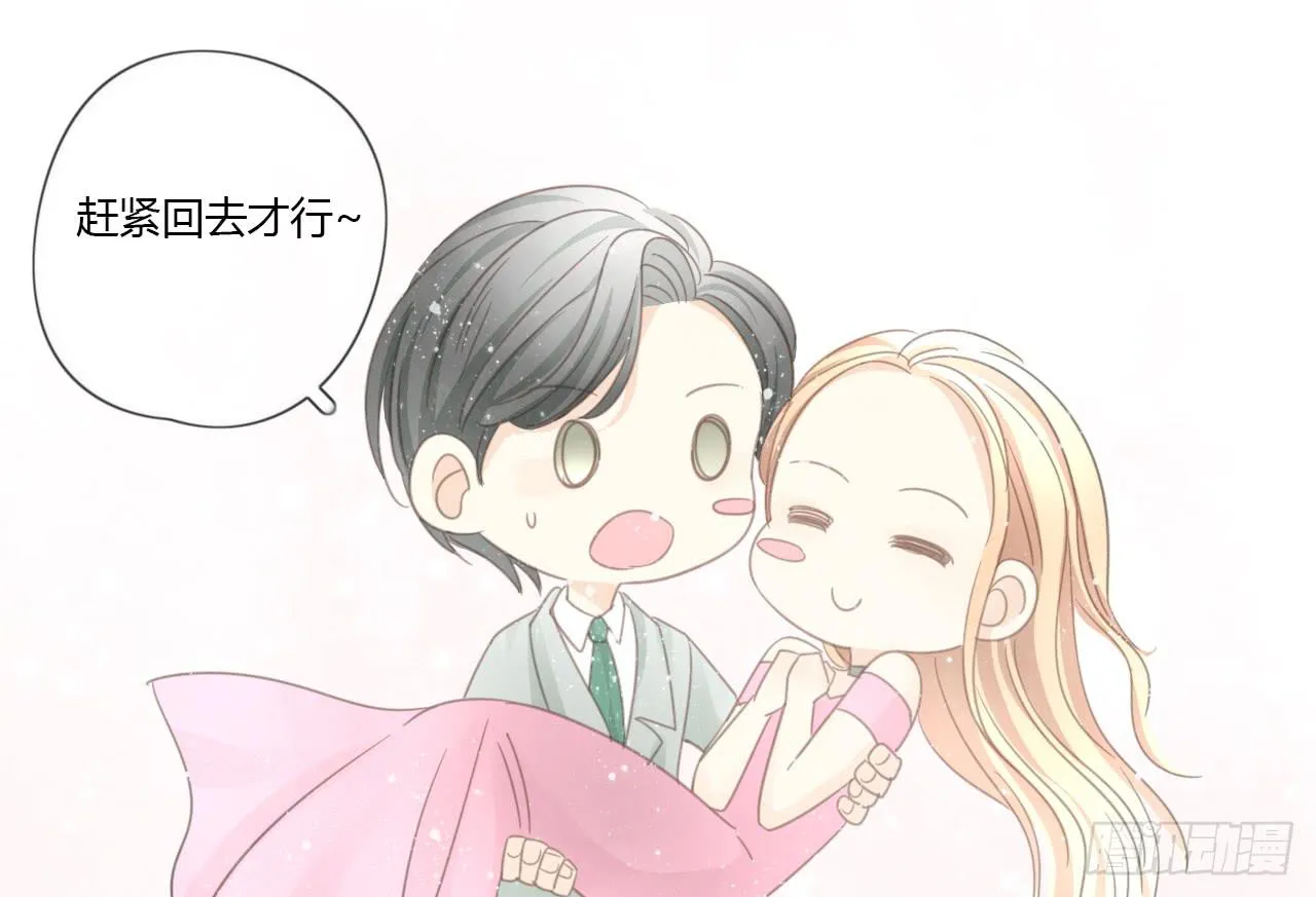 这么狼狈的样子还是别见他了吧 第31页