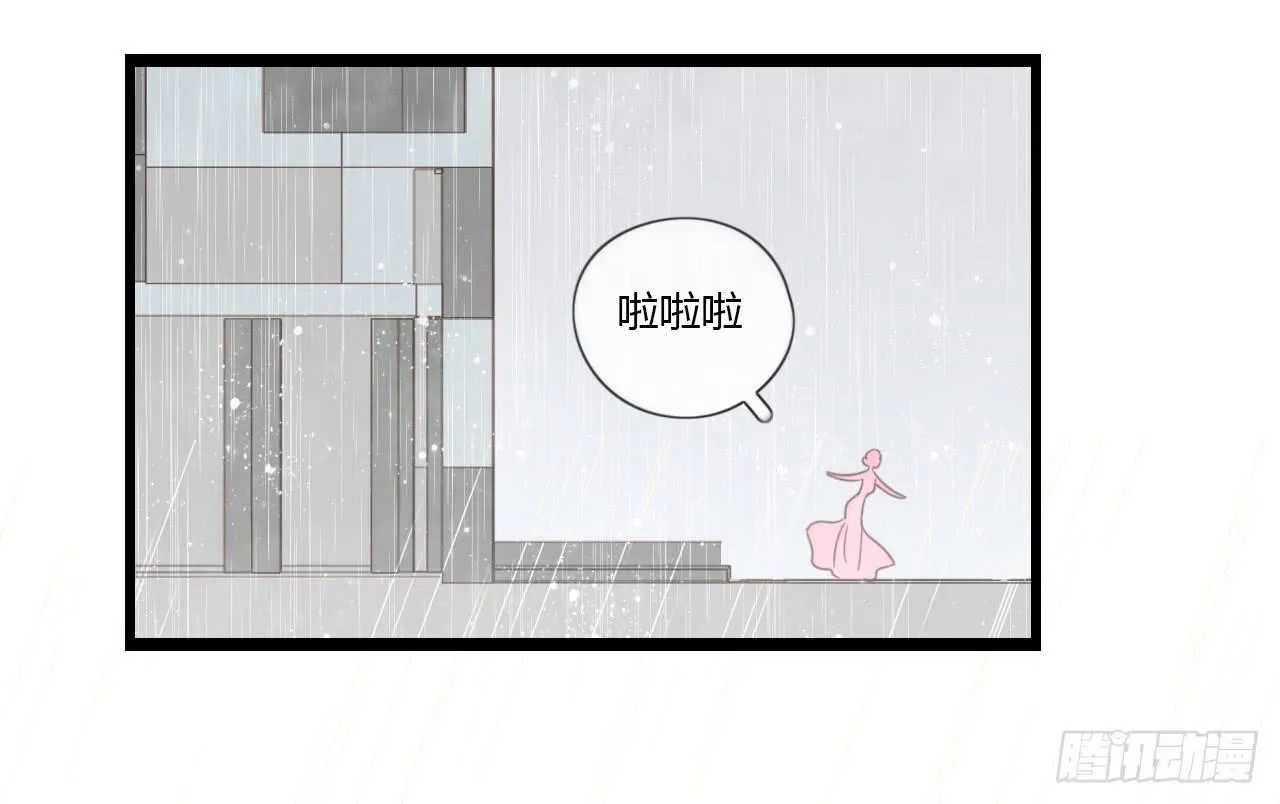 这么狼狈的样子还是别见他了吧 第36页