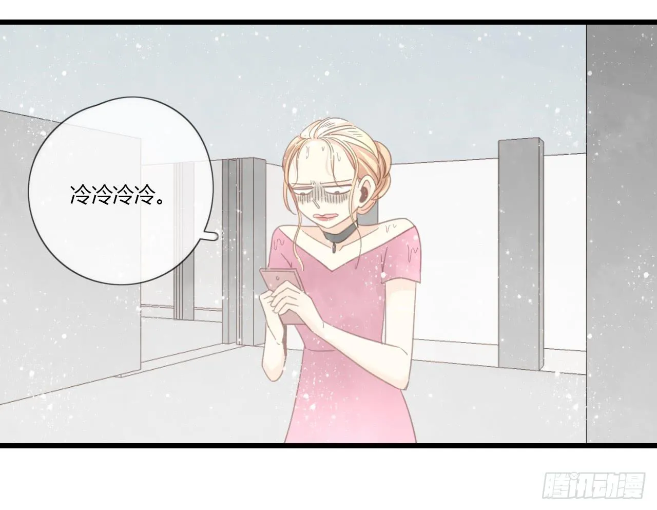 这么狼狈的样子还是别见他了吧 第40页