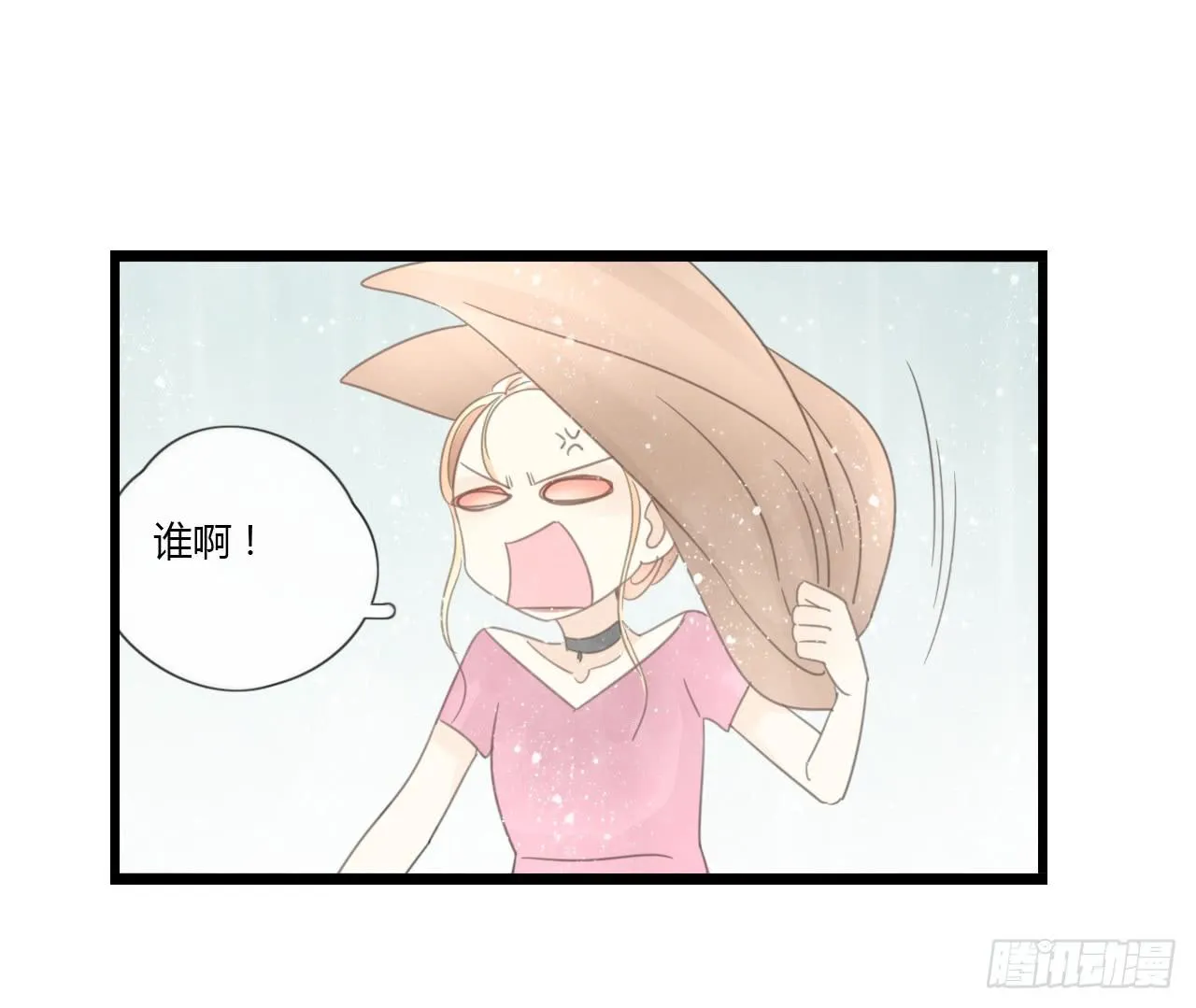 这么狼狈的样子还是别见他了吧 第42页