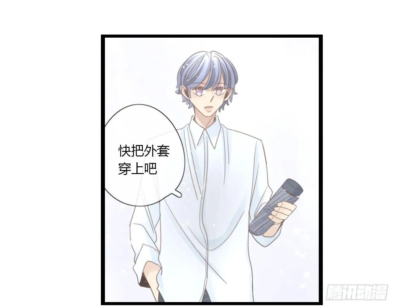这么狼狈的样子还是别见他了吧 第43页