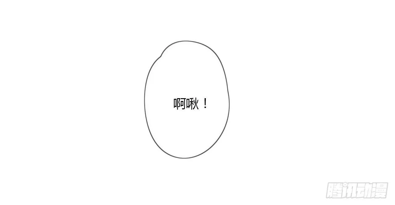 这么狼狈的样子还是别见他了吧 第52页