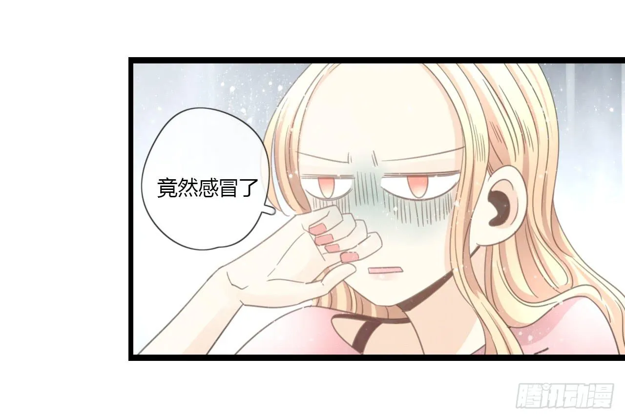 邱蔓希由我守护 第4页