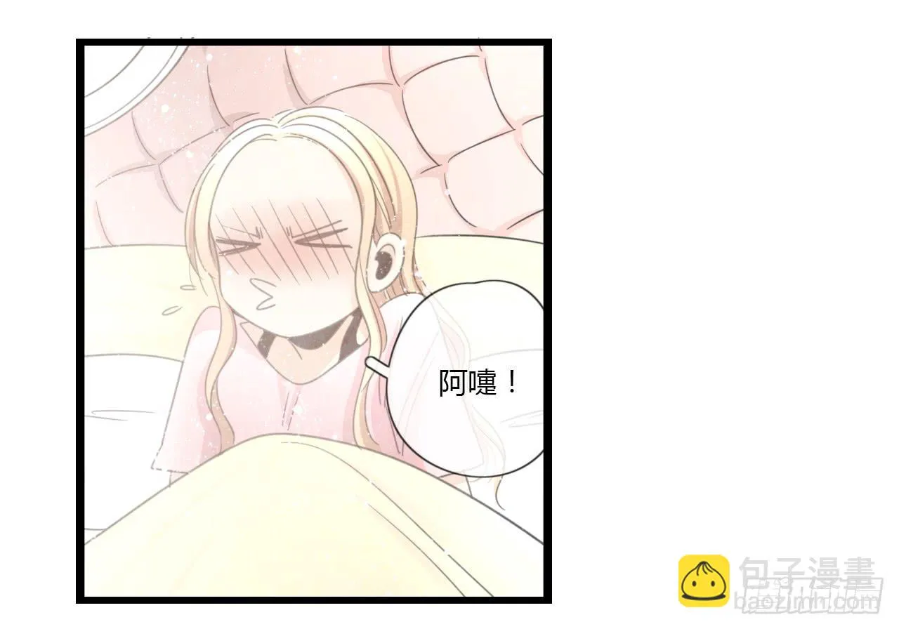邱蔓希由我守护 第5页