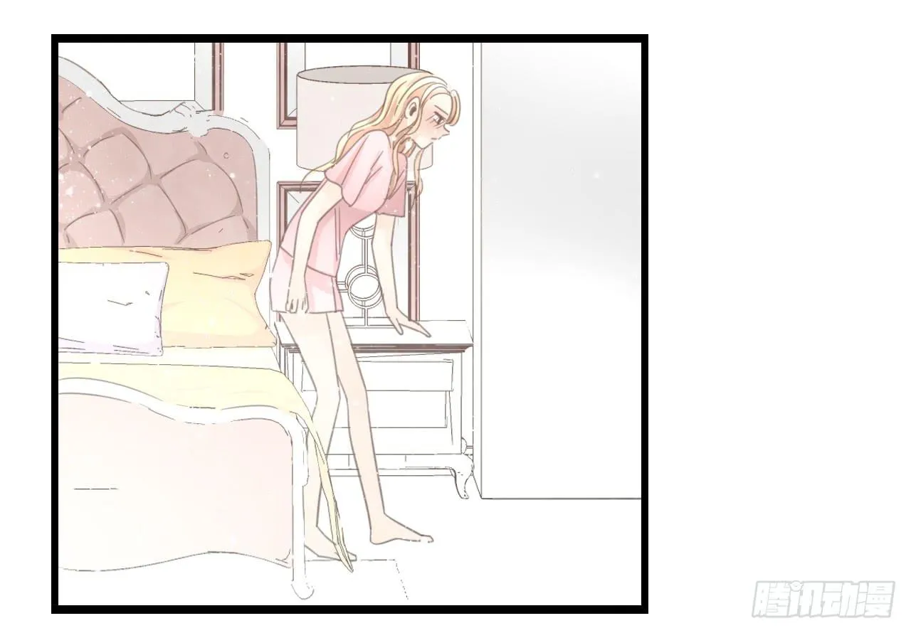 邱蔓希由我守护 第7页
