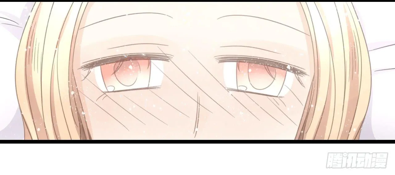 邱蔓希由我守护 第19页