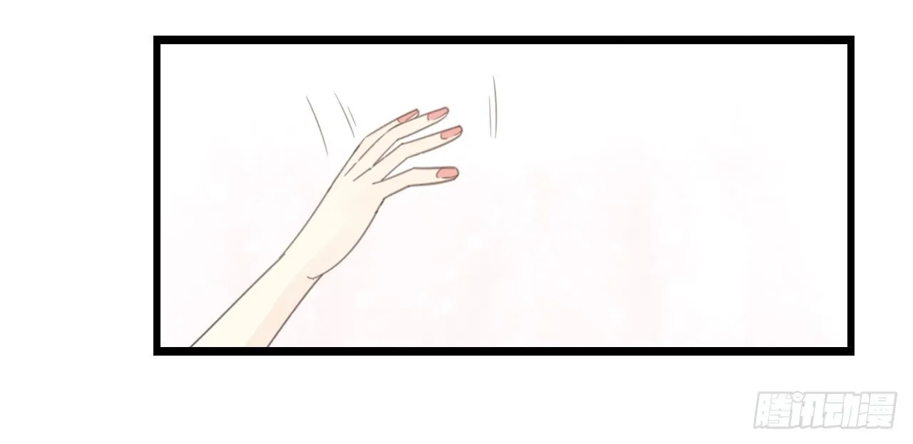 邱蔓希由我守护 第26页