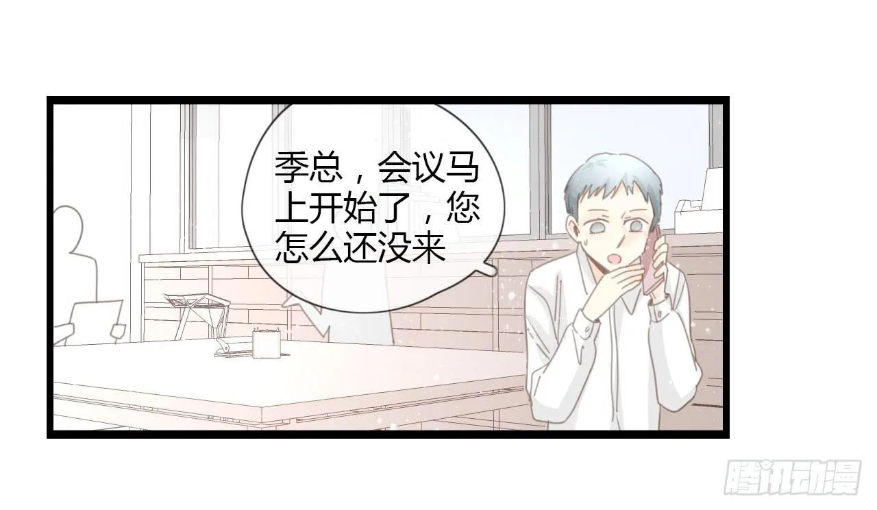我们，交往了。 第4页