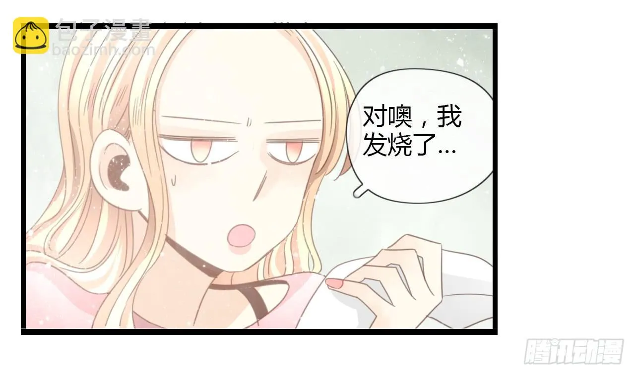 我们，交往了。 第18页