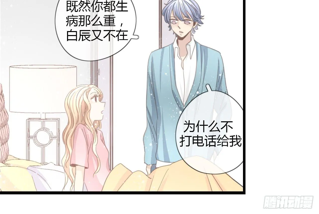 我们，交往了。 第22页