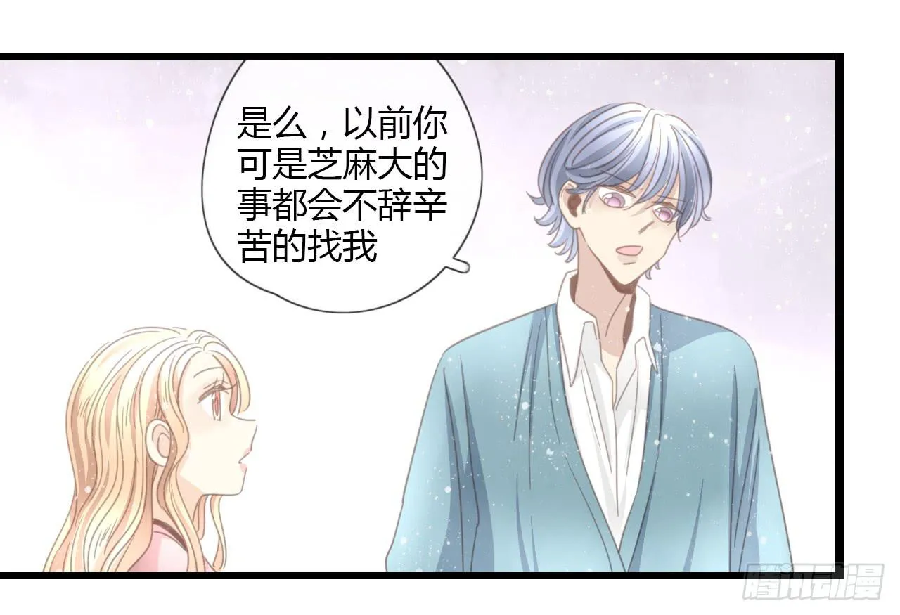 我们，交往了。 第25页