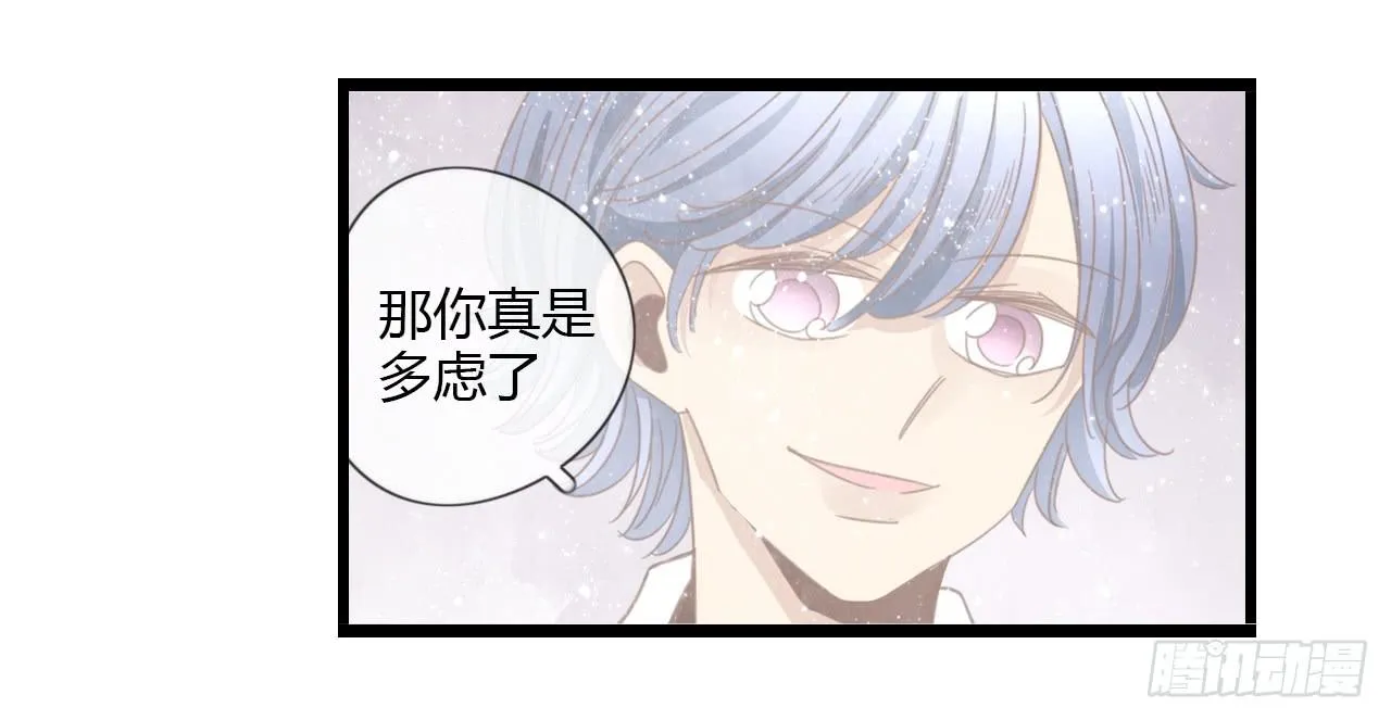 我们，交往了。 第27页