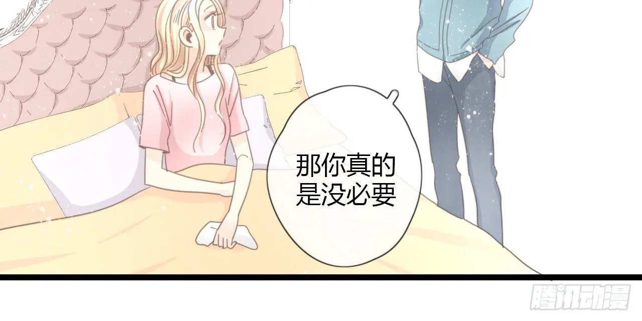 我们，交往了。 第29页