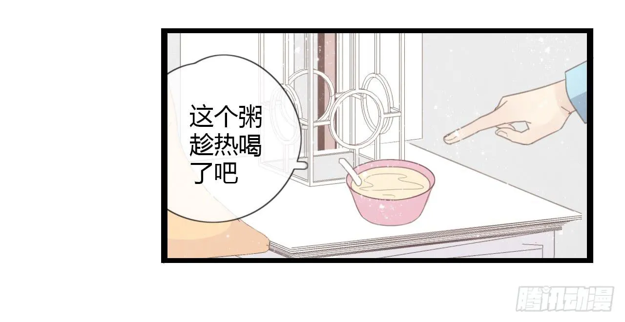 我们，交往了。 第30页