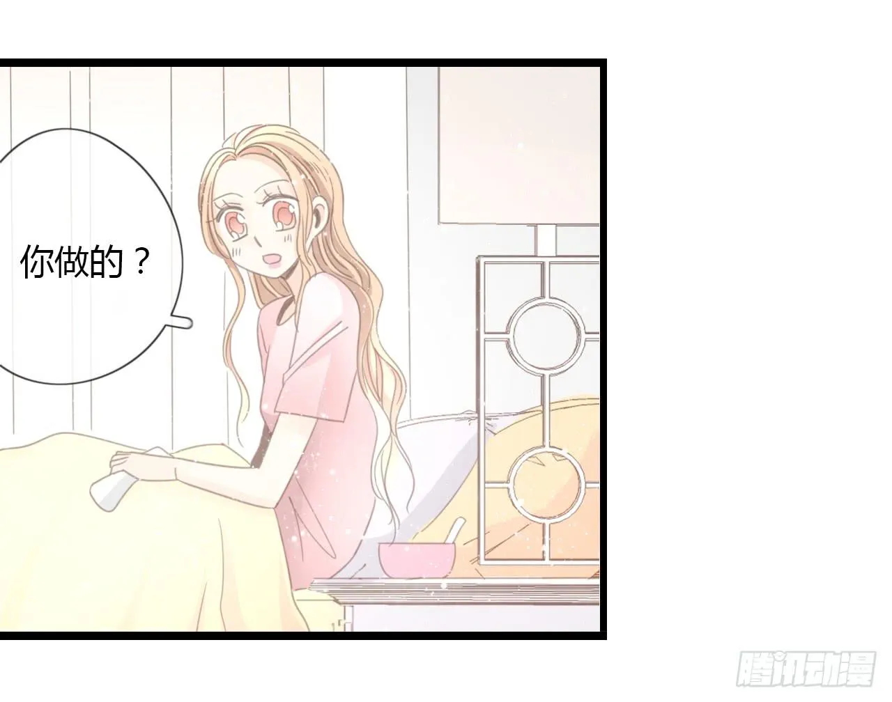 我们，交往了。 第31页