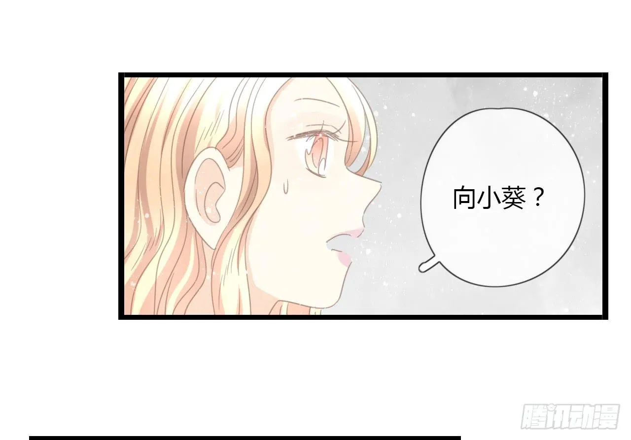 我们，交往了。 第34页