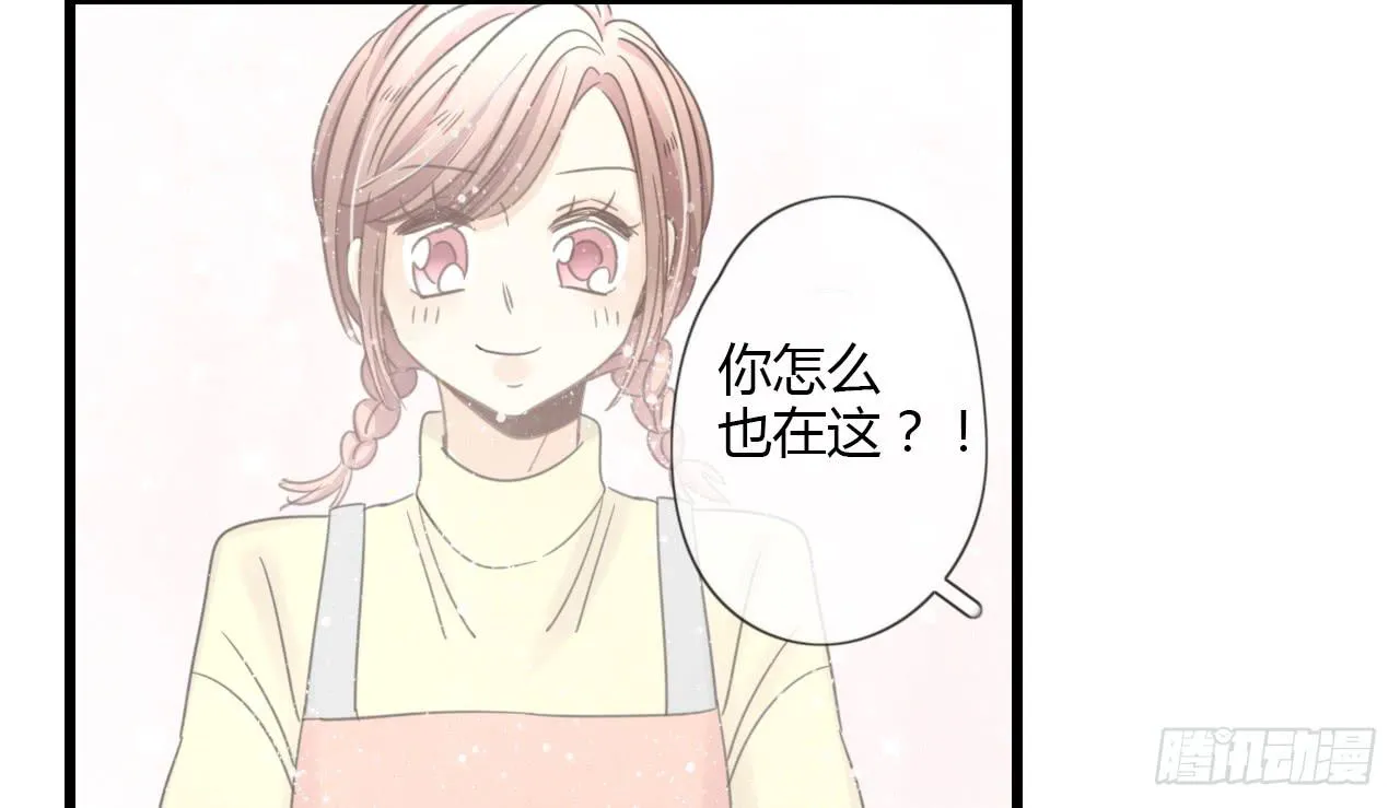 我们，交往了。 第35页