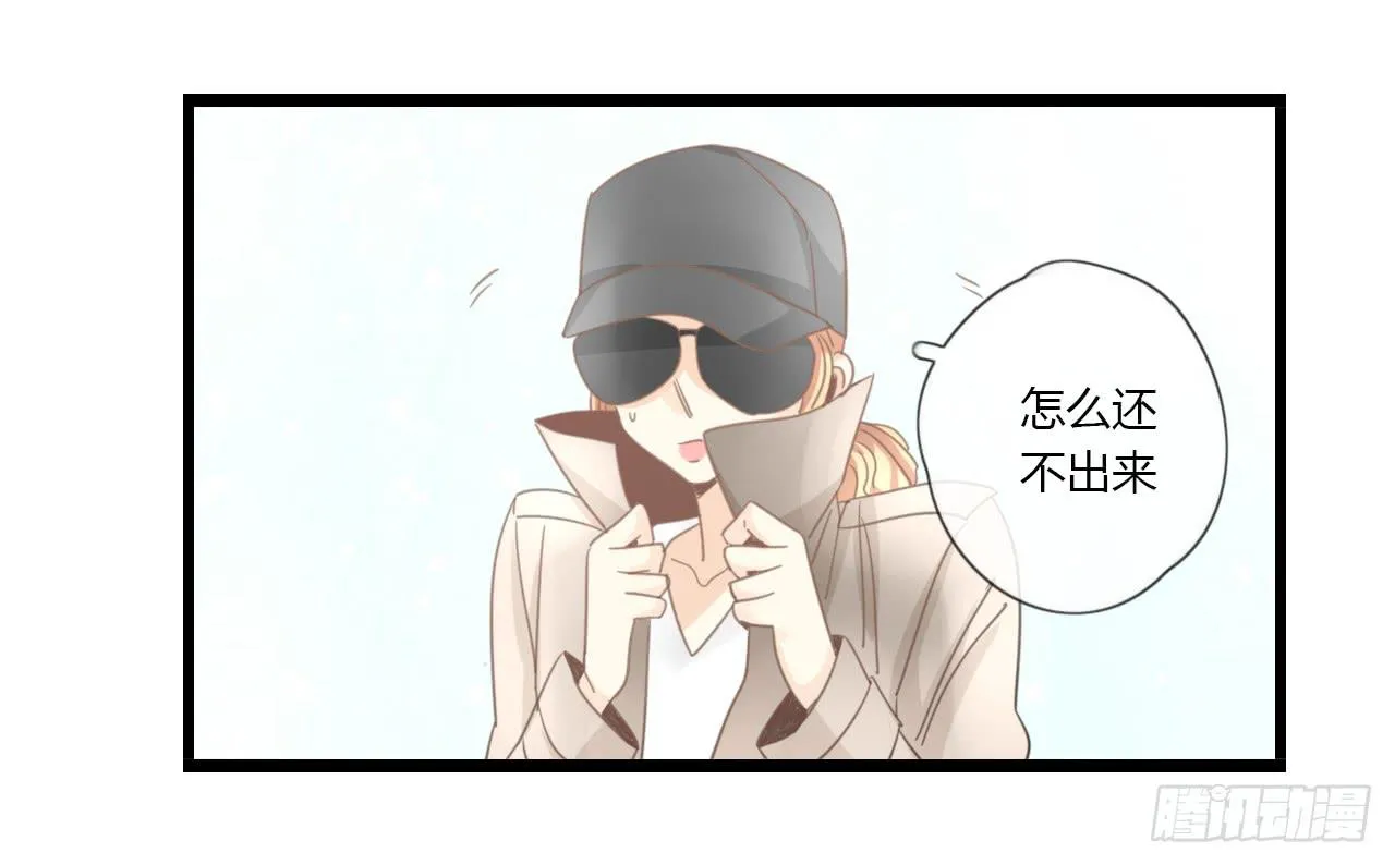 谢谢你为我们做媒 第11页