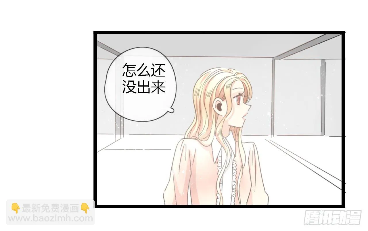 白辰！你回来啦~！ 第3页