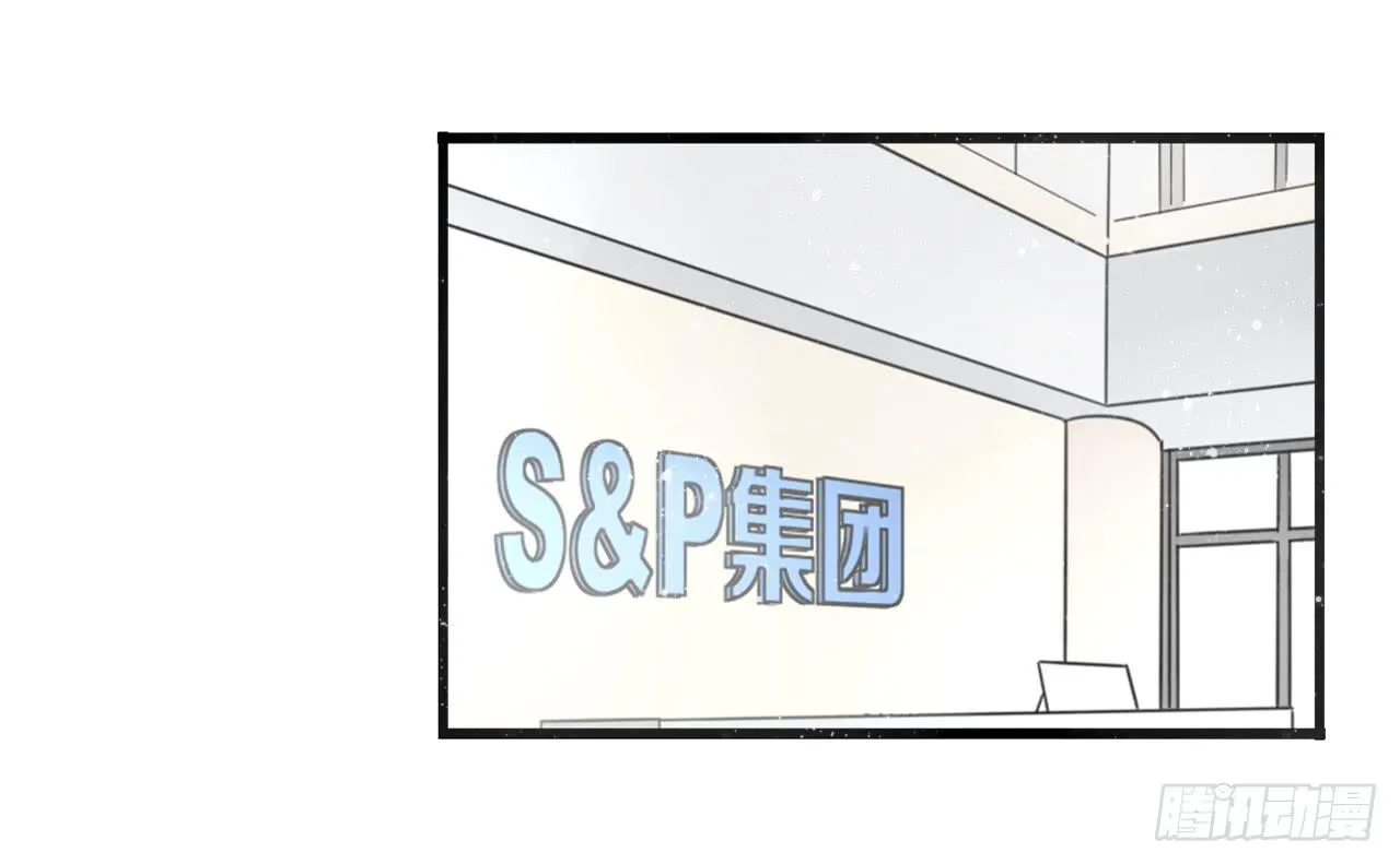 白辰！你回来啦~！ 第17页