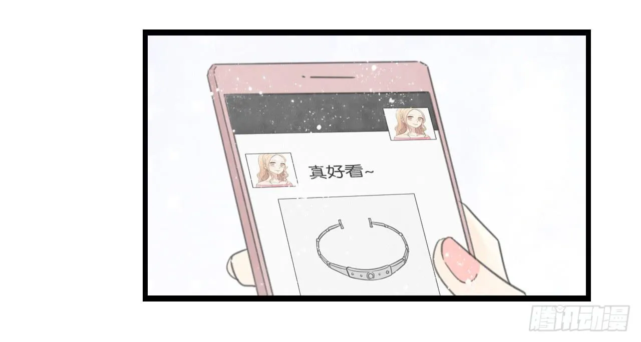 白辰！你回来啦~！ 第29页