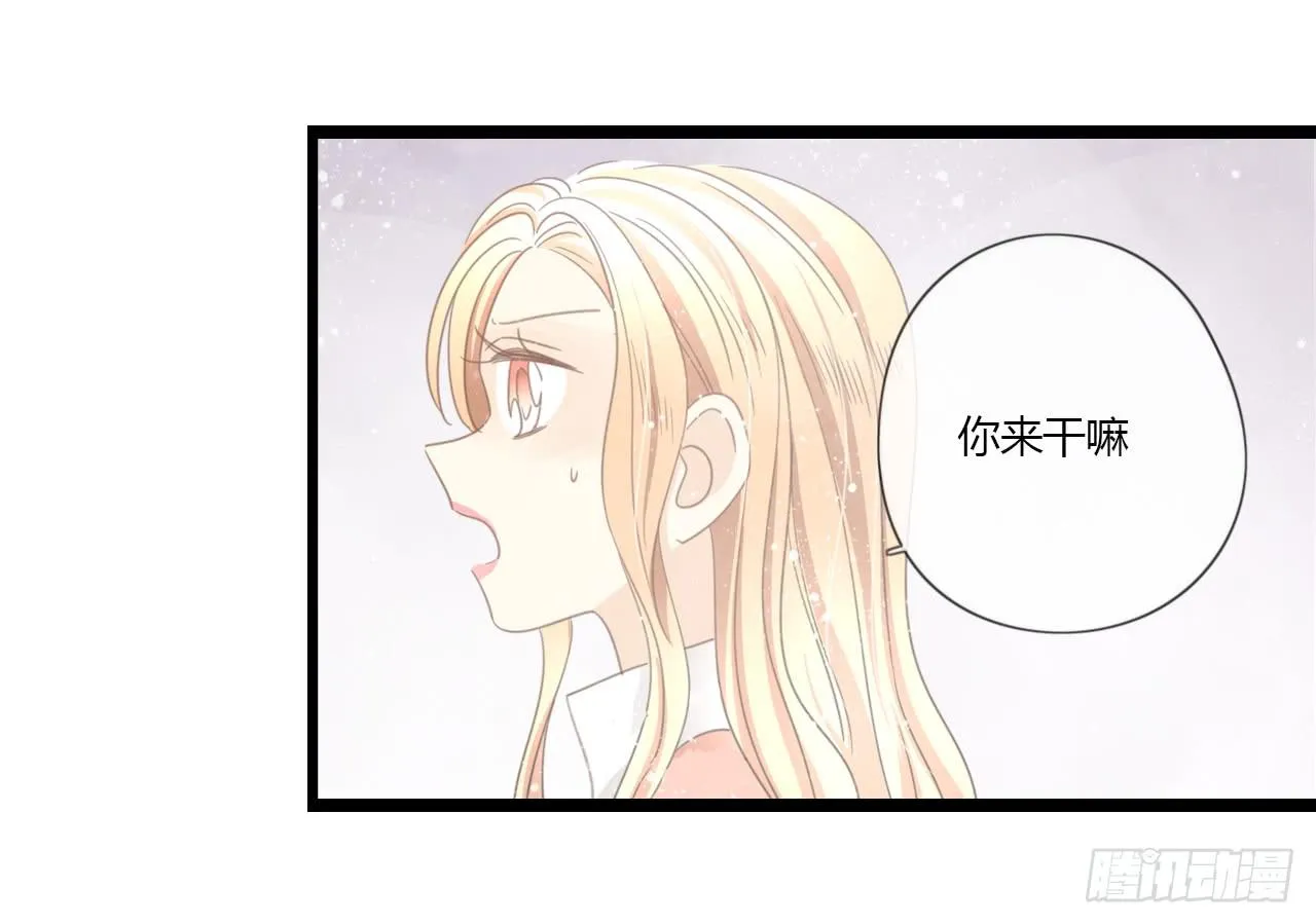 白辰！你回来啦~！ 第36页