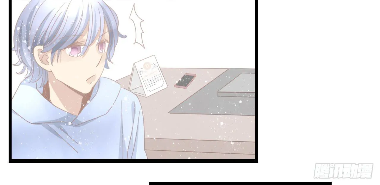 白辰！你回来啦~！ 第43页