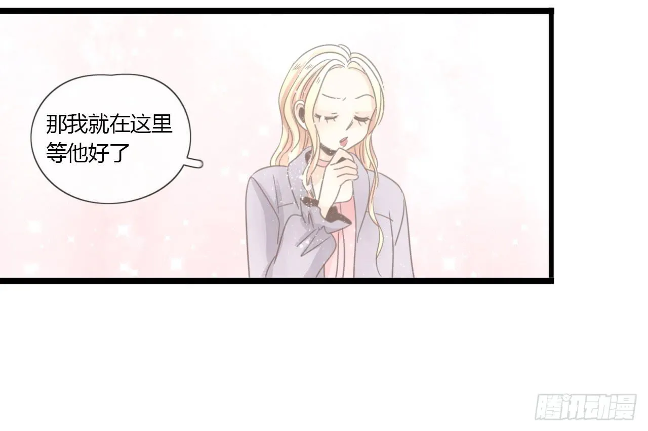 生日快乐啊，蔓希 第20页