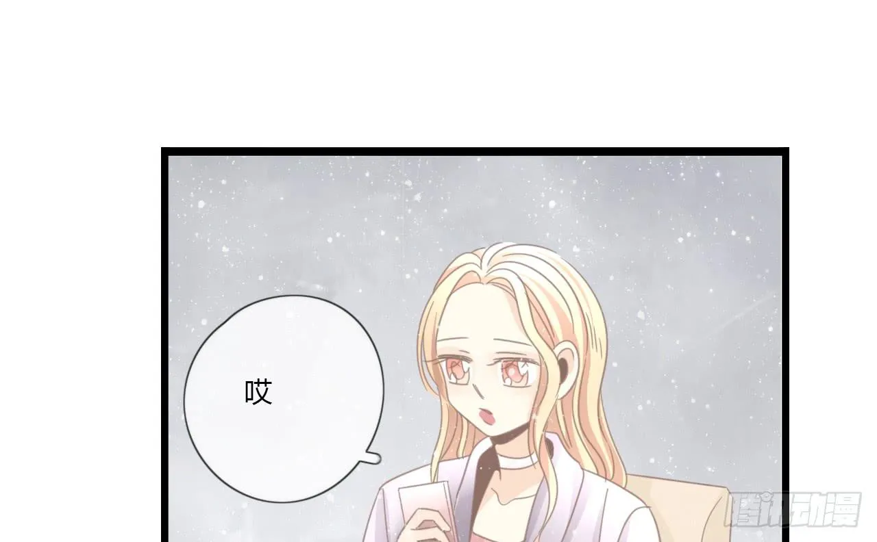 生日快乐啊，蔓希 第36页