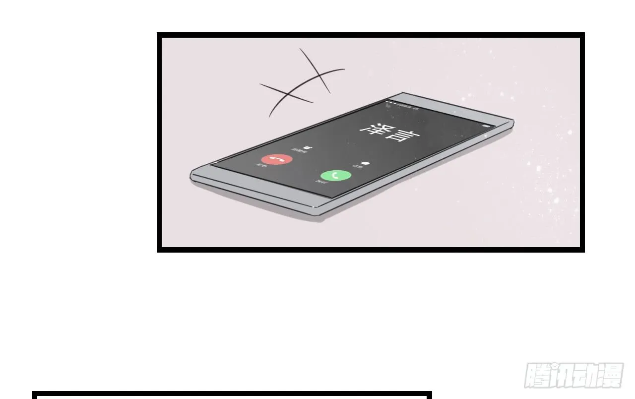 我的生日也太惨了吧 第9页