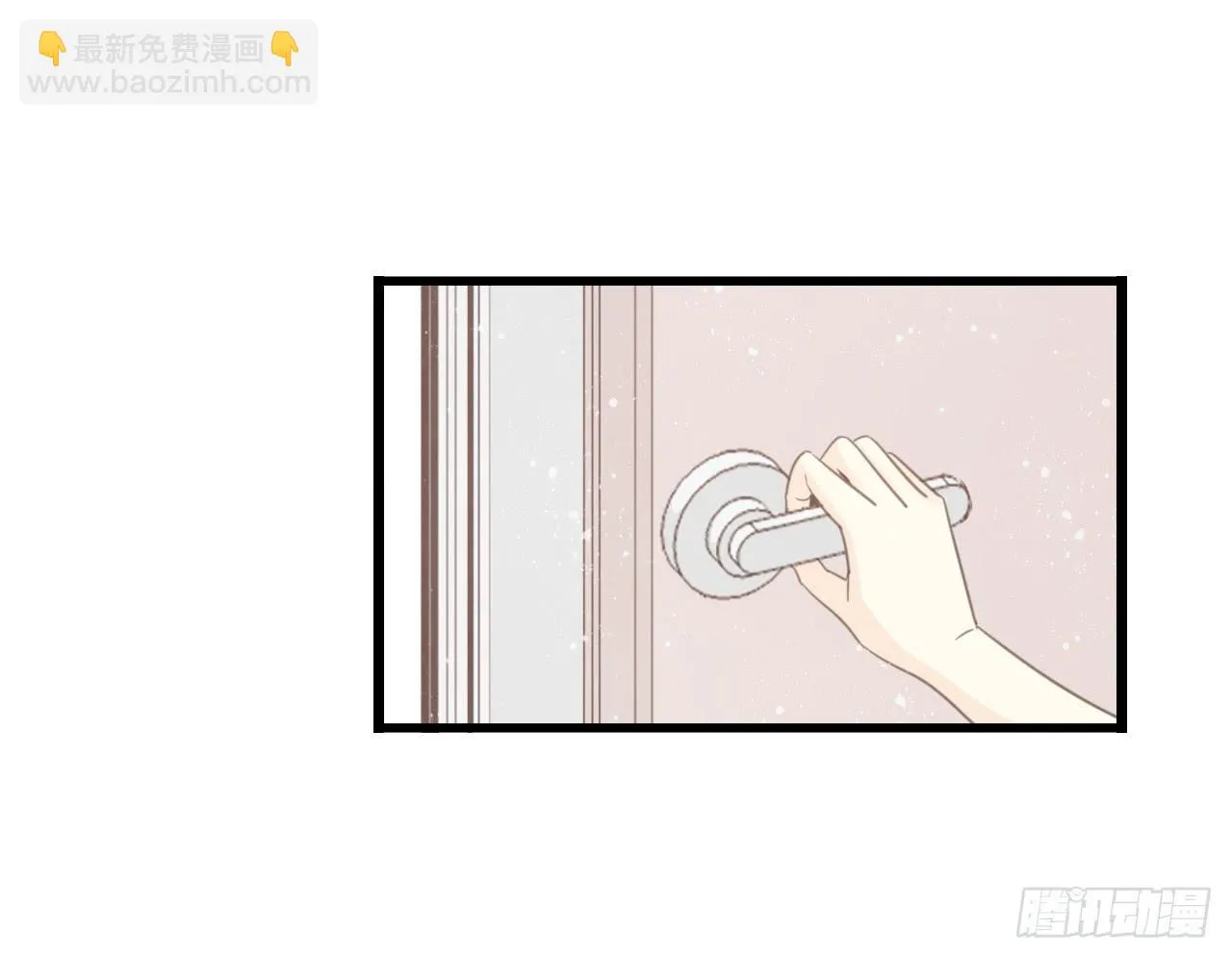 我的生日也太惨了吧 第28页