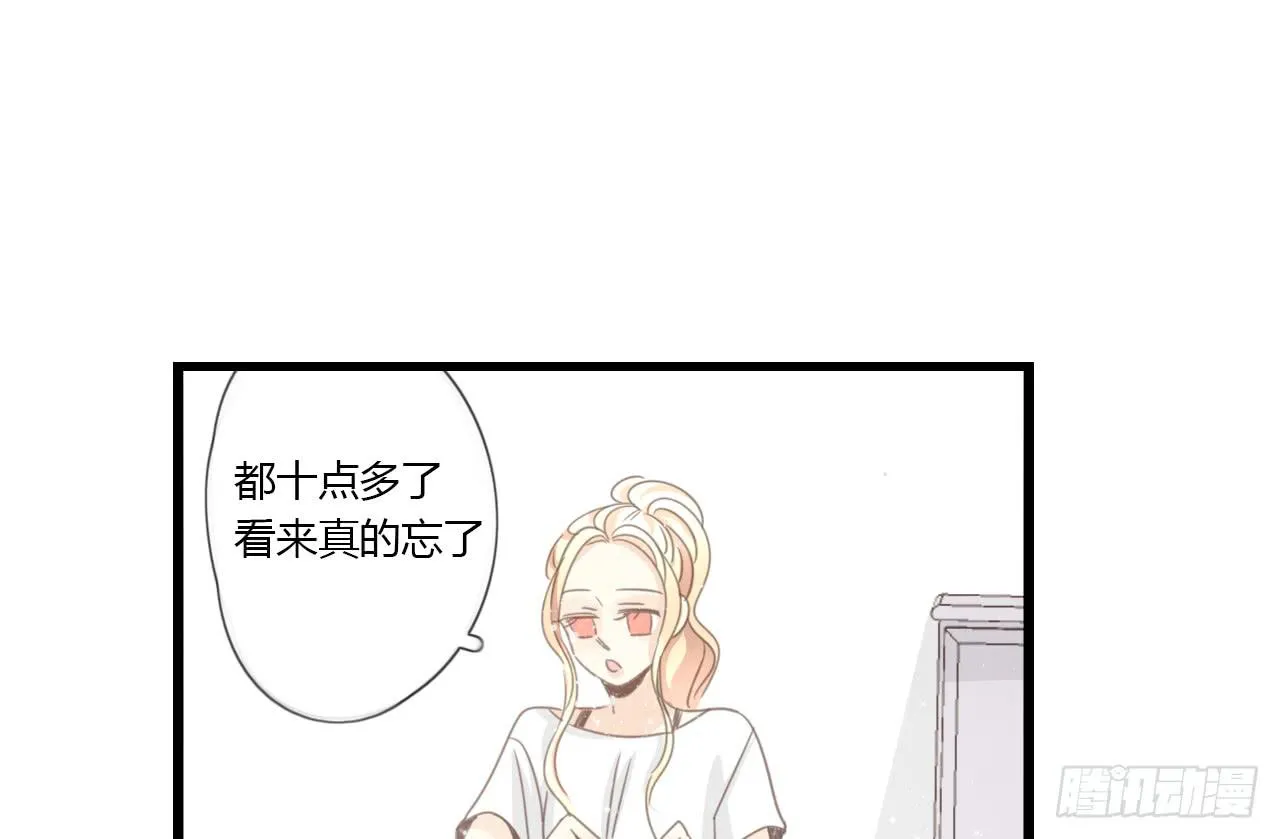 我的生日也太惨了吧 第34页