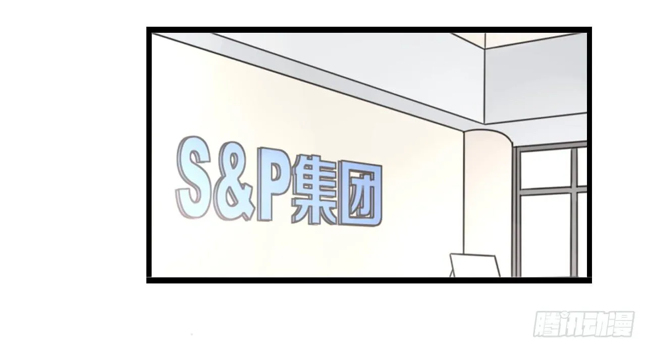 我只是路过而已 第2页
