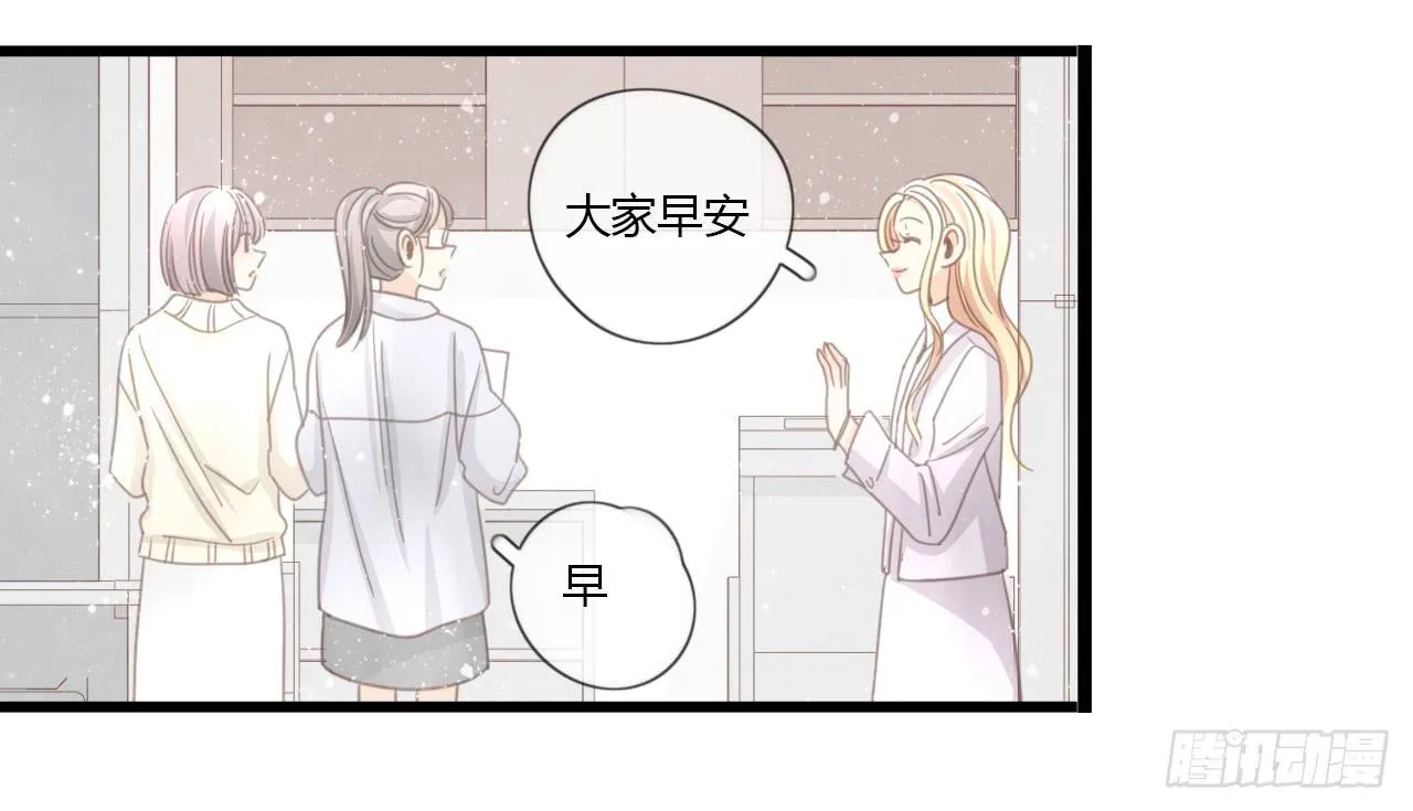 我只是路过而已 第3页
