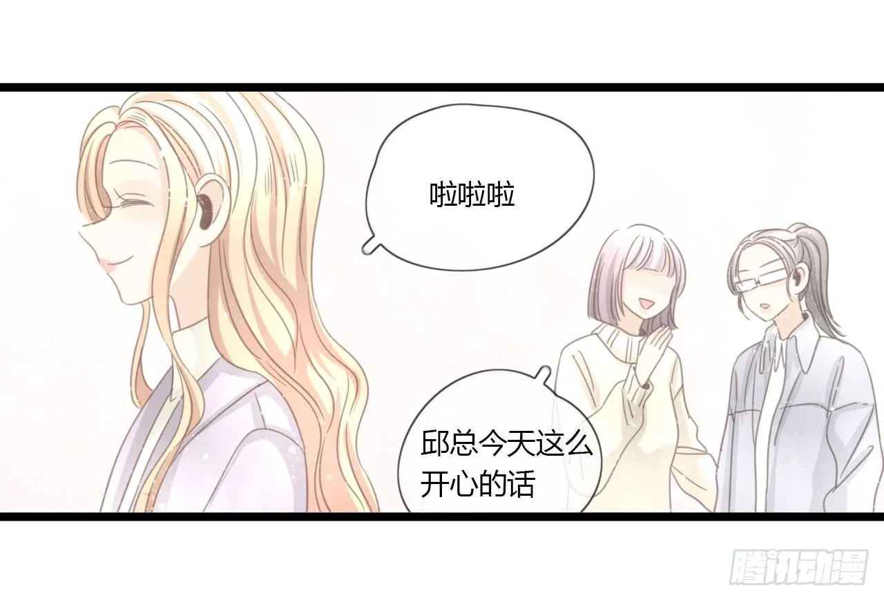 我只是路过而已 第5页