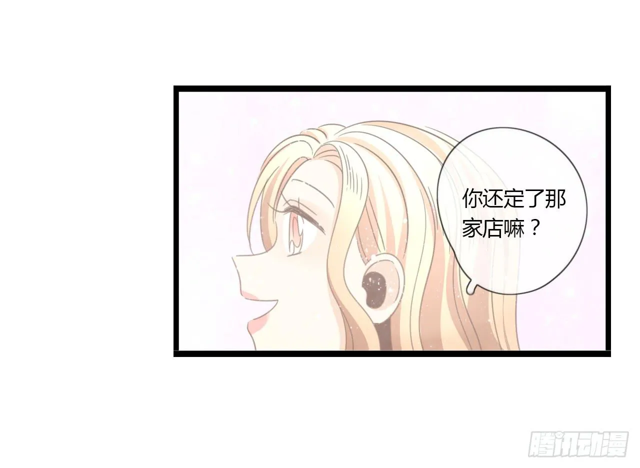 我只是路过而已 第18页