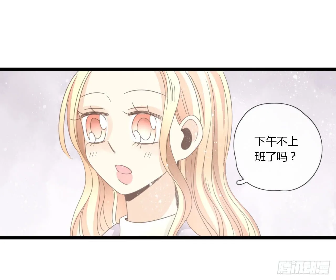 我只是路过而已 第20页