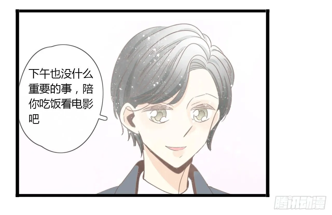 我只是路过而已 第21页