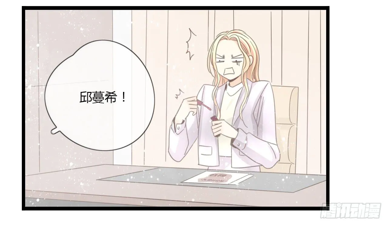 我只是路过而已 第27页