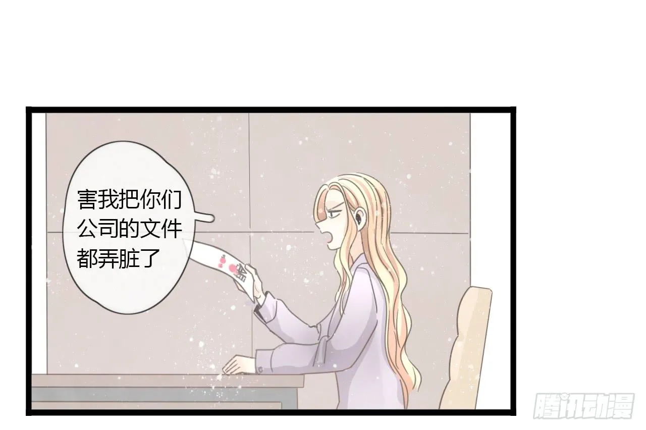 我只是路过而已 第31页