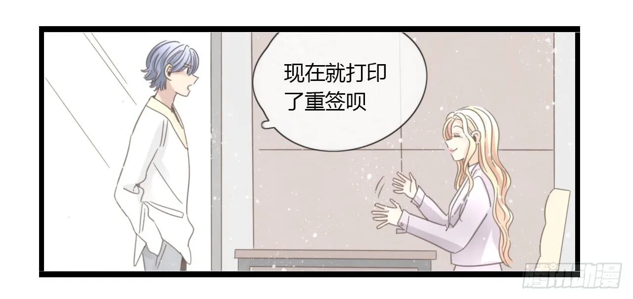 我只是路过而已 第35页