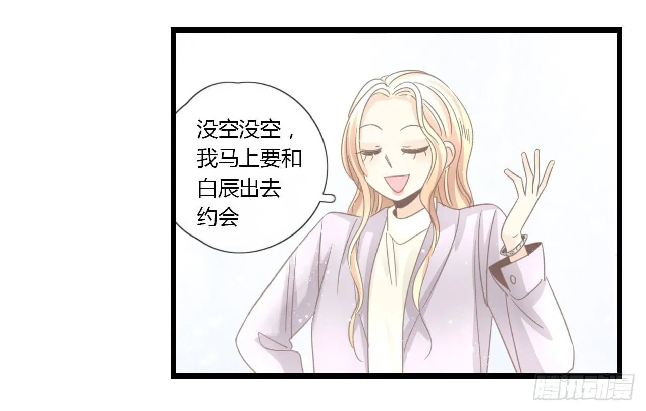 我只是路过而已 第36页