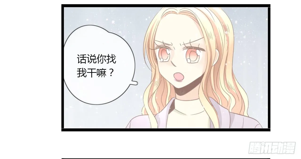 我只是路过而已 第39页
