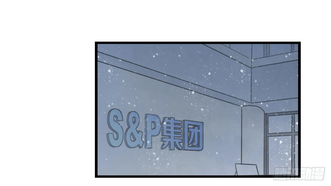 礼物是季泽言送的？！ 第39页