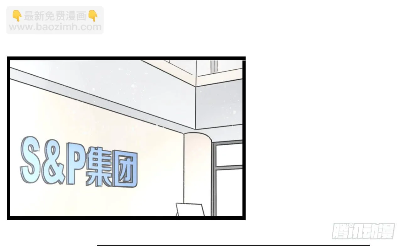 蔓希，你的手链 第13页
