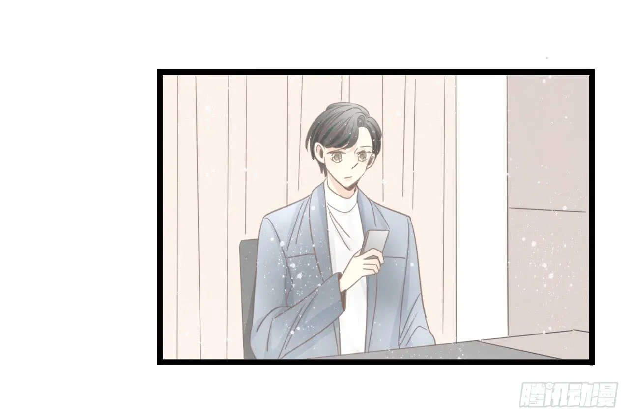 我们分手吧 第4页